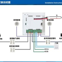 3-inch home store background music host type 86 amplifier wireless two-way Bluetooth controller smart home
