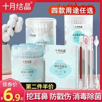 Hot-selling October crystallized baby cotton swabs for babies with boogers newborn childrens iodophor cotton swabs for ear picking small ear spoons