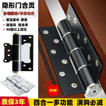 Silent positioning invisible door hinge with door closer buffer A-buffer hydraulic spring hinge automatic closing hinge thickened
