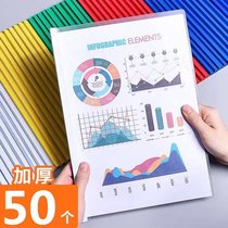 10 pieces of transparent A4 folders pull rod clips information book clips resume test papers student file bags and reports