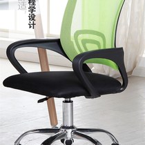 Shenzhen computer chair home modern minimalist office swivel chair mesh breathable office chair liftable staff chair