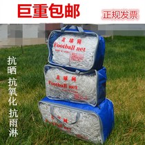 Bold football net standard 11-a-side 7-a-side 5-a-side childrens polyethylene ball net hexagonal goal net