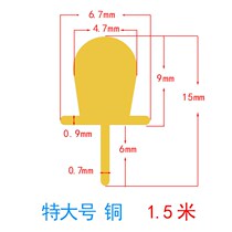 Door guide track copper strip sliding rail sliding door and window pulley lower track solid copper track sliding door lower copper strip lower track