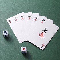 Mahjong special playing cards waterproof and p thick chess and card room playing cards durable chess and card room waterproof mahjong soundless paper