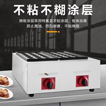 Oyster egg roasting machine commercial network k red stall shrimp egg octopus roasting equipment gas crispy bone roasting oyster egg burning machine