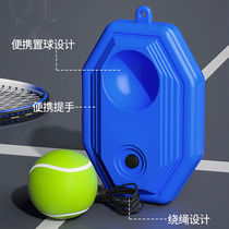 Tennis rebound trainer single and double with string rebound self-training artifact beginner tennis racket set