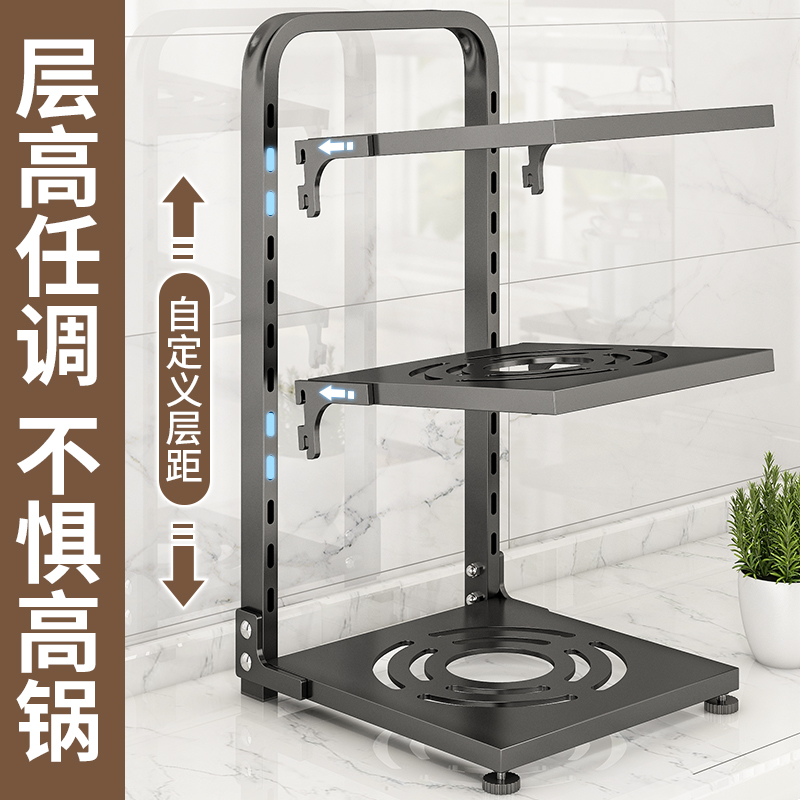 全球购FS厨房置物架家用多层锅具收纳层架下水槽整体橱柜内分层放