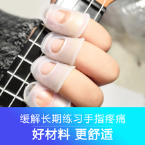 Guitar anti-pain finger cots childrens left hand hand guard ukulele beginner accessories for boys and girls non-slip silicone