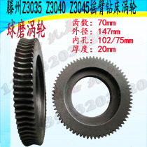 Tenzhou Z3035 Z3040 Z3045 Rocker F Drilling Accessories Ball Grinding Wheel Z70 Gear Grinding Turbine