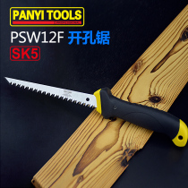 Pan Yi opening saw replaceable saw blade chicken tail saw woodworking gardening flower saw small push saw small hand saw mini