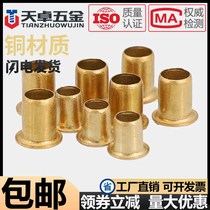 Brass hollow rivet eye button through hole nail copper parts air eye button ring punch M1 5M2M2 5M3YM4M5M
