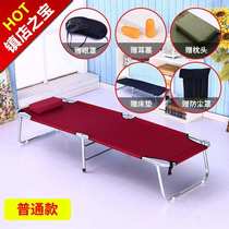 a Lunch break bed is portable compact and nursery bed. Lunch break bed folding bed is lightweight and easy to store in the office.