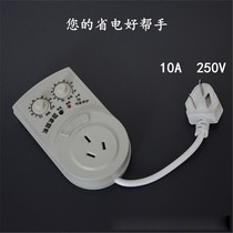 Refrigerator temperature controller intelligent cycle timer freezer Zhiyin energy-saving switch automatic adjustment control dedicated