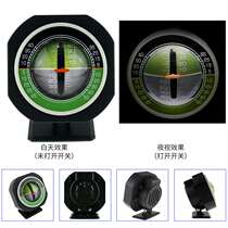 Car self-induction vehicle gradient instrument cross-country modification gradienter H balance instrument angle ruler measurement with luminous pass