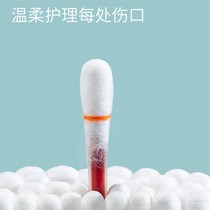 Iodophor cotton swabs disposable newborn navel cord disinfection baby iodophor cotton swabs disinfection cotton swabs 36 pack