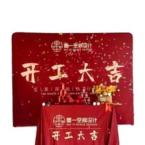 High-end decoration commencement ceremony o supplies full set of tablecloths banners hammer salute cannon hammer folding table back