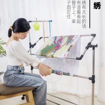 Cross-stitch special shelf household fixator large adjustable simple embroidery stand embroidery shed auxiliary frame embroidery stand