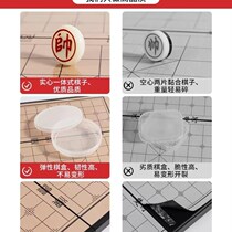 Speedy chess primary school childrens magnet magnetic magnetic Chinese rubber chess piece portable waterproof folding belt