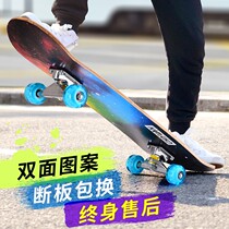 Four-wheel skateboard for children boys and girls beginners adult youth D teenager 4 luminous children double tilt Douyin scooter