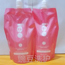 Egg Hair E Hair Straightening Hot Hair Cream Repair Damaged Nourishing Hair Plastic Type Bronzing Horniness Protein Repair Cream