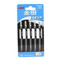 Jig saw blade woodworking metal extended saw blade electric saw blade coarse tooth fine tooth high speed steel saw blade straight cutting U