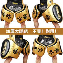 Muay Thai Thigh Protective Target Thickened Muay Thai Protective Gear Fighting Sanda Side Leg Kick Target Bottom Sweep Leg Confrontation Training Big Breast Target