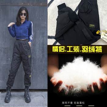 ຜະລິດຕະພັນໃໝ່: Mi Xiaoya Couple Style Workwear Down Pants Men and Women Same Slim Down Jacket Pants Snow Pants