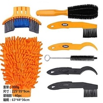 New bicycle chain washer cleaner set bicycle accessories maintenance tool cleaning large brush cleaning combination