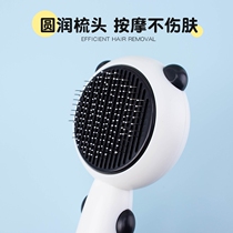 Dog comb cat needle comb pet comb to remove floating hair one-click automatic knot opening and hair removal pet comb brush