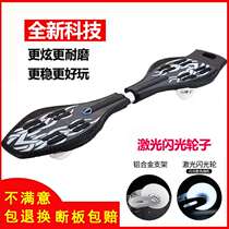 Spot two-wheeled scooters for children 6 to 12 years old male and female students beginners two-wheeled energy boards teenagers and adults