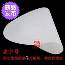 8 round barbecue paper self-service barbecue oil-absorbing household baking cake fire pit baking pan oven silicone paper 50 500