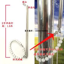 Speed-Fast Stainless Steel Flag Outdoor Fixed Lift Accessories Flag Flag Puncture Flag Raising Flag