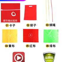 Competition-specific Teddy brand Wuji fitness ball for middle-aged and elderly fitness F fitness ball swing ball Tai Chi handball rope set single