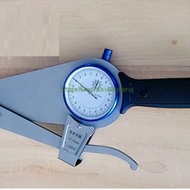 Inner diameter caliper gauge wall thickness gauge 0-20 10-30mm flute L tube Xiao inner hole deep hole internal caliper digital display
