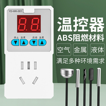 Thermostat digital display intelligent electronic temperature control switch heating boiler temperature controller socket fish tank pet plus