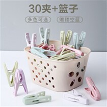 Large windproof quilt clip for household single cute drying quilt large clip plastic non-slip anti-slip clothes drying clip