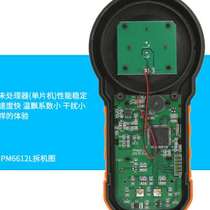 Germany Huayi digital light meter high-precision MS6612 portable integrated light tester