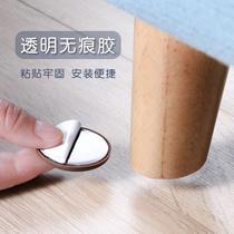 Silicon table legs plastic pads furniture anti-shift bed legs sofa anti-slip pads fixed feet bed legs table silent rubber pads