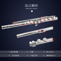 16-hole C-key closed-hole nickel-plated backhand flute left-hand flute left-handed special flute can be tested as a musical instrument