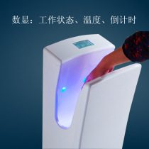Fully automatic induction double-sided high-speed hand dryer jet hand dryer LCD display floor-standing mobile phone dryer