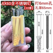 Household boxed mixed plastic n expansion screws small yellow croaker expansion tube color zinc nails stainless steel self-tapping screws