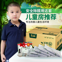 Formaldehyde-removing activated carbon bag for new house decoration urgent move-in furniture deodorizing bamboo charcoal car charter deodorizing and absorbing formaldehyde carbon bag