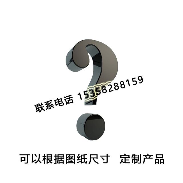 Leaf throwing leakage wear-resistant plate hook machine accessories sandblasting machine hourglass sand plate U pin throwing straight shot wear-resistant top piece pill machine plate