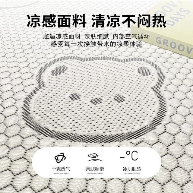 Summer ice silk mat three-piece set Class A bed sheet 202B5 new student dormitory summer soft mat air conditioner machine washing