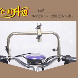 전기 자동차 우산은 분리되고 괄호가 두껍고 두껍게하는 특수 햇빛 새로운 스타일 캐노피 윈드 스크린 자전거에 편리합니다.