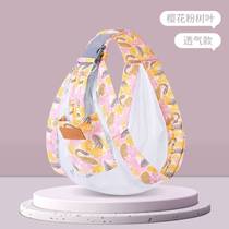 Spot newborn sling simple and lightweight one-shoulder baby A baby bag baby summer breathable mesh out front