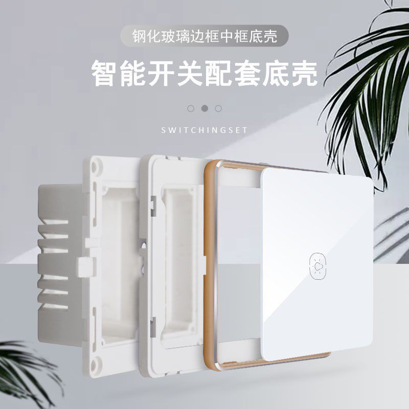 86 Home Wall WiFi Smart Light Open W Guan Tempered Glass Touch Induction Panel Graffiti ZigBee Black-Taobao