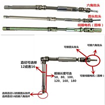 Fully automatic locking screw machine chuck flat chuck m3 blow-type screw chuck P extended beak rivet machine with
