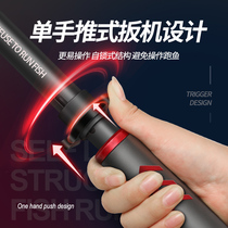 Extra long fish controller super long large object aluminum x alloy multi-function fish controller Luya fishing equipment