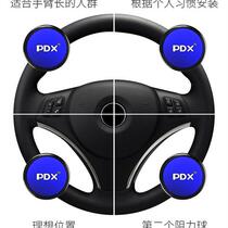 Manufacturer car steering wheel power ball steering gear interior decoration multi-functional high-end reversing assistant universal can be saved